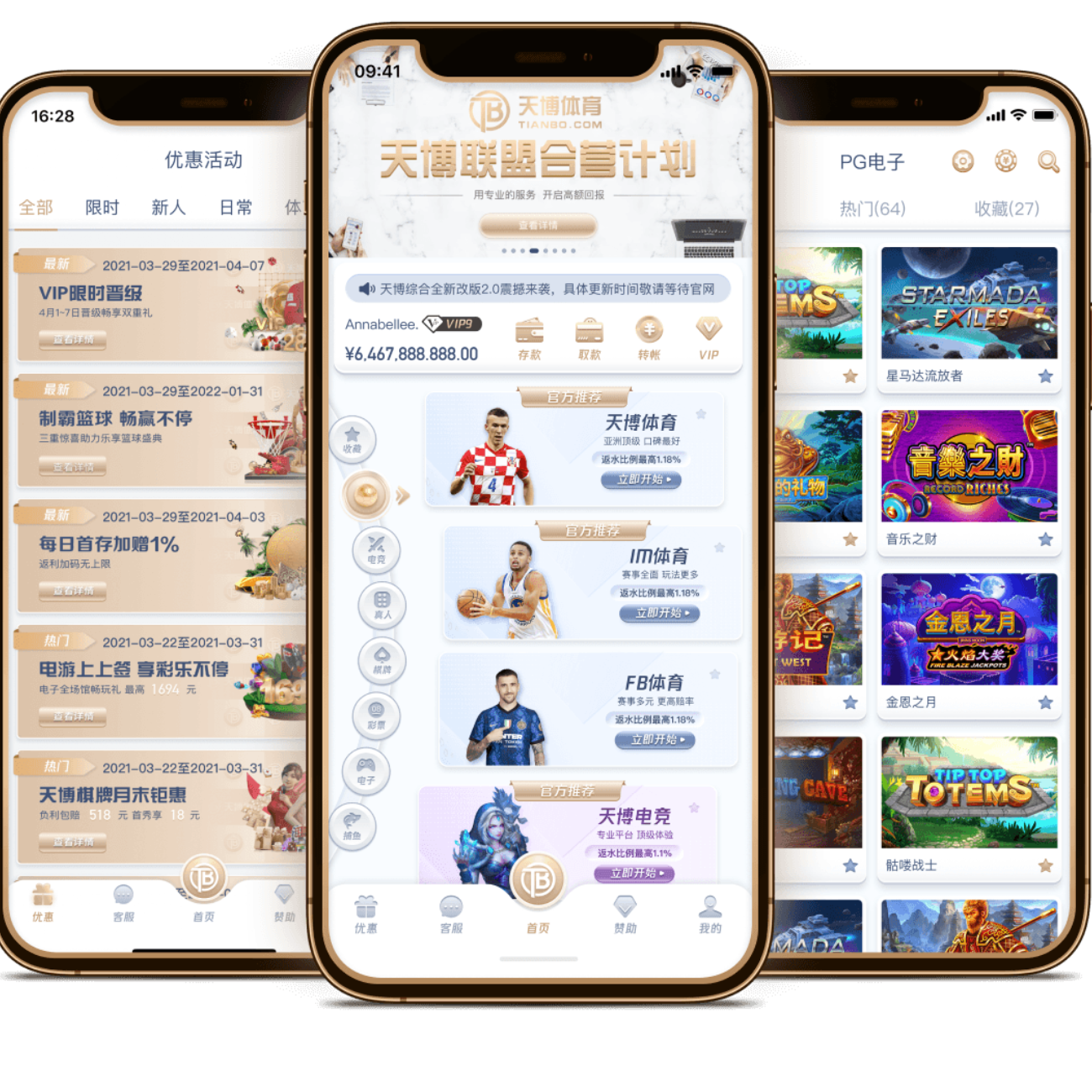新春外贸活,力四溢,各地竞展新,国际足联2026世界杯投注平台,世界杯投注,2026世界杯赛程,国际足联官网,足球投注指南,世界杯预测