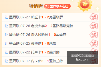 国际足联,世界杯投注,平台,国际足联2026世界杯投注平台,世界杯投注,2026世界杯赛程,国际足联官网,足球投注指南,世界杯预测
