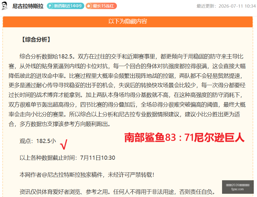 国际足联,世界杯投注,平台,国际足联2026世界杯投注平台,世界杯投注,2026世界杯赛程,国际足联官网,足球投注指南,世界杯预测