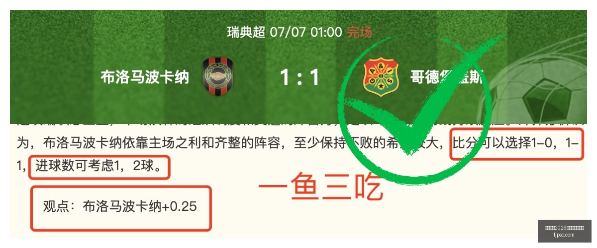 国际足联,世界杯投注,平台国际足,国际足联2026世界杯投注平台,世界杯投注,2026世界杯赛程,国际足联官网,足球投注指南,世界杯预测
