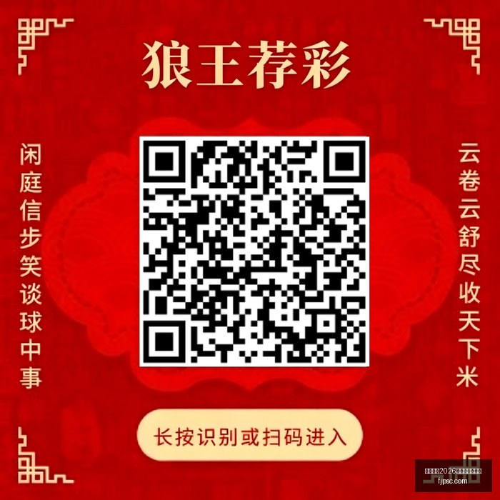 足坛,球员身价大,布阿迪独占,国际足联2026世界杯投注平台,世界杯投注,2026世界杯赛程,国际足联官网,足球投注指南,世界杯预测