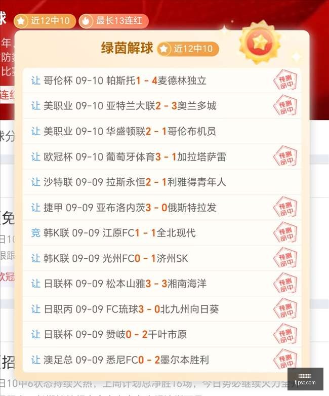 英超最强三,叉戟对决,佩德罗抉择,华体会官网,华体会官网平台,华体会官网app,华体会体育