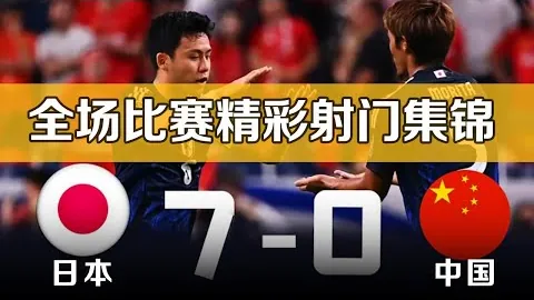 “洛里昂与巴黎圣日耳曼1-1战平，拉莫斯染红，伊卡尔迪读秒绝平”