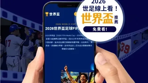 切尔西揽欧洲超级杯与世俱杯，奖金不额外发放