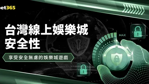 国际足联2026世界杯投注平台 资讯 161430 bej