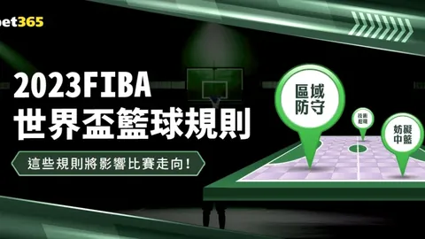国际足联2026世界杯投注平台 资讯 163841 r8a