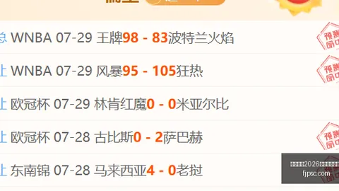 国际足联2026世界杯投注平台国际足联2026世界杯投注