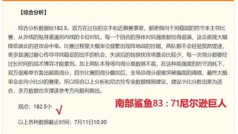 国际足联2026世界杯投注平台 111637