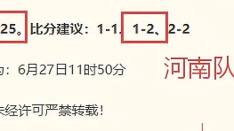 国际足联2026世界杯投注平台2026世界杯赛程突发变动