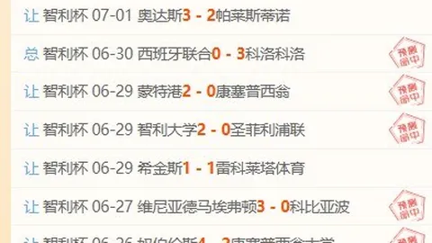 国际足联2026世界杯投注平台 114227 03
