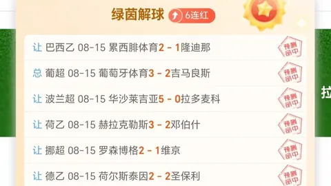 电竞女神助阵新品，跨界合作创新风